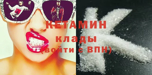 COCAINE Балабаново