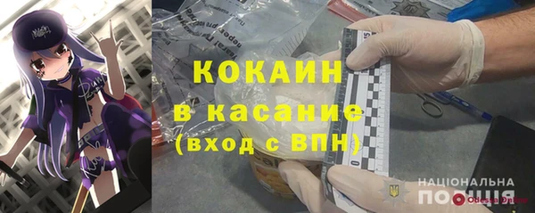 COCAINE Балабаново