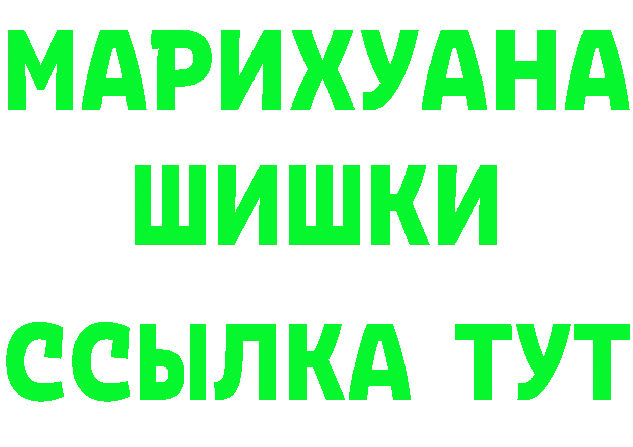 Наркошоп  телеграм Норильск